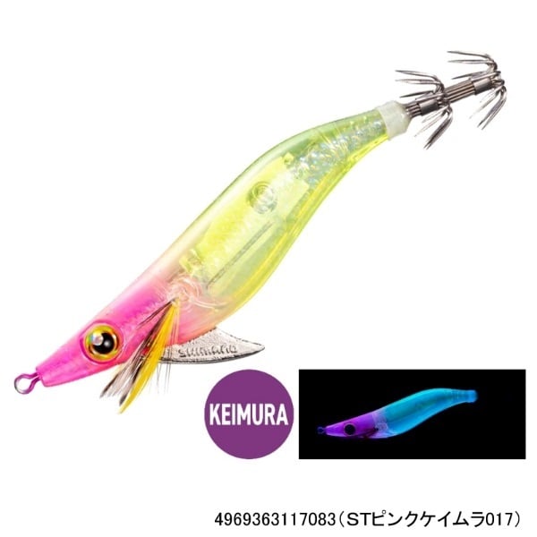 スイスイドロッパー フラッシュブースト 2.5号(STピンクケイムラ017)